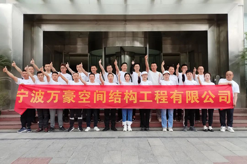 萬眾一心，豪邁未來！匠心智造，不忘初心！——萬豪空間結(jié)構(gòu)2023團(tuán)建特輯