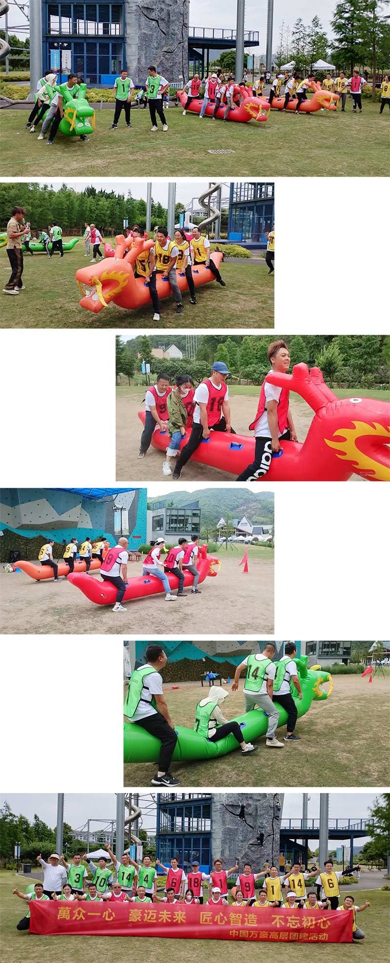 萬眾一心,豪邁未來!匠心智造,不忘初心!——萬豪空間結構2023團建特輯 萬眾一心,豪邁未來!匠心智造,不忘初心!——萬豪空間結構2023團建特輯