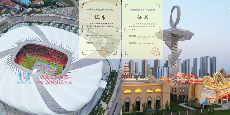 萬(wàn)豪的榮譽(yù)獎(jiǎng)?wù)? >	
   <div   id=