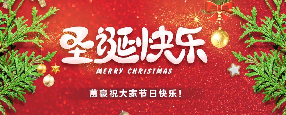 關(guān)愛員工，愛在萬(wàn)豪|暖心平安夜，傳遞“蘋”安幸福