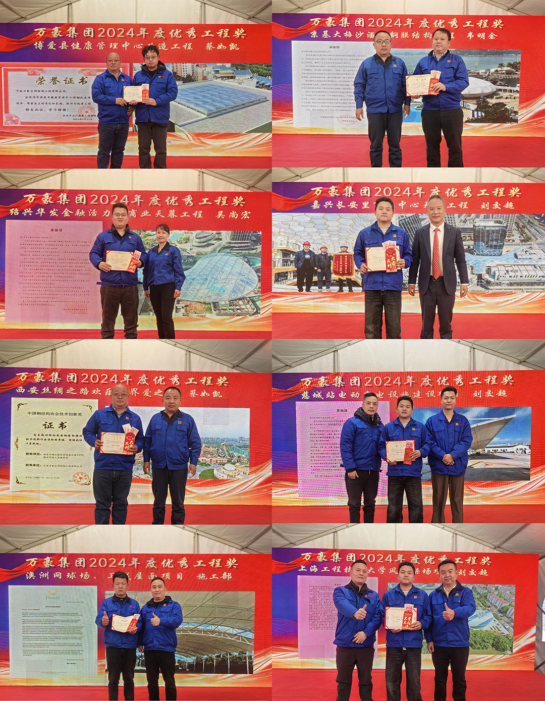 新征程,再出發|萬豪2024年終會暨2025年度規劃會議圓滿舉辦 新征程,再出發|萬豪2024年終會暨2025年度規劃會議圓滿舉辦