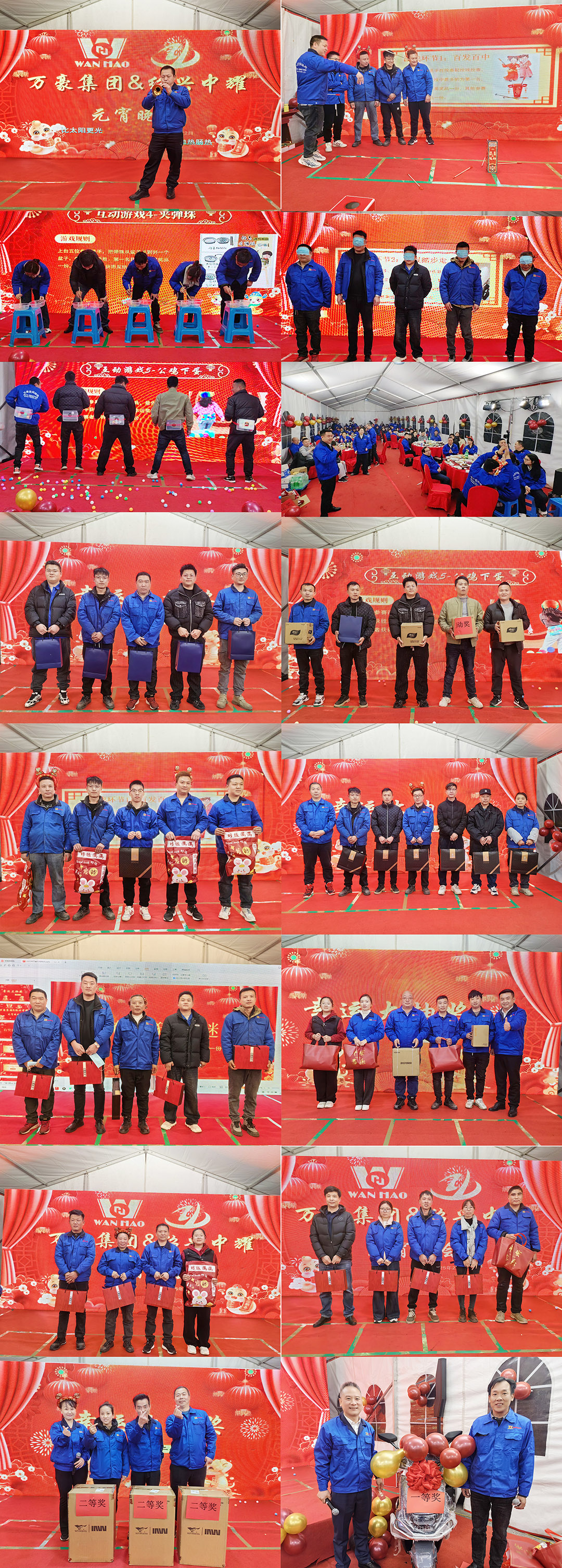 新征程,再出發|萬豪2024年終會暨2025年度規劃會議圓滿舉辦 新征程,再出發|萬豪2024年終會暨2025年度規劃會議圓滿舉辦