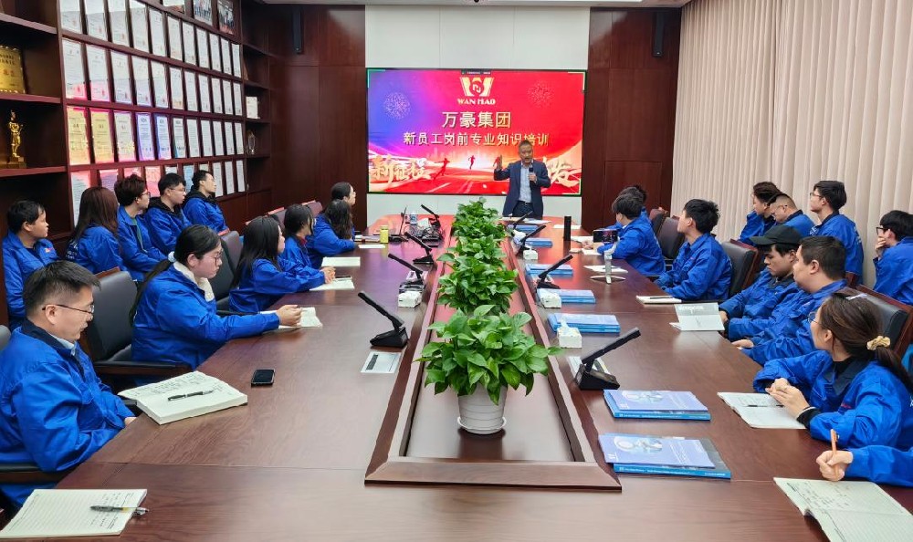 凝“新”聚力，奮勇前行|新員工崗前專業(yè)知識(shí)培訓(xùn)，開啟征程新篇章