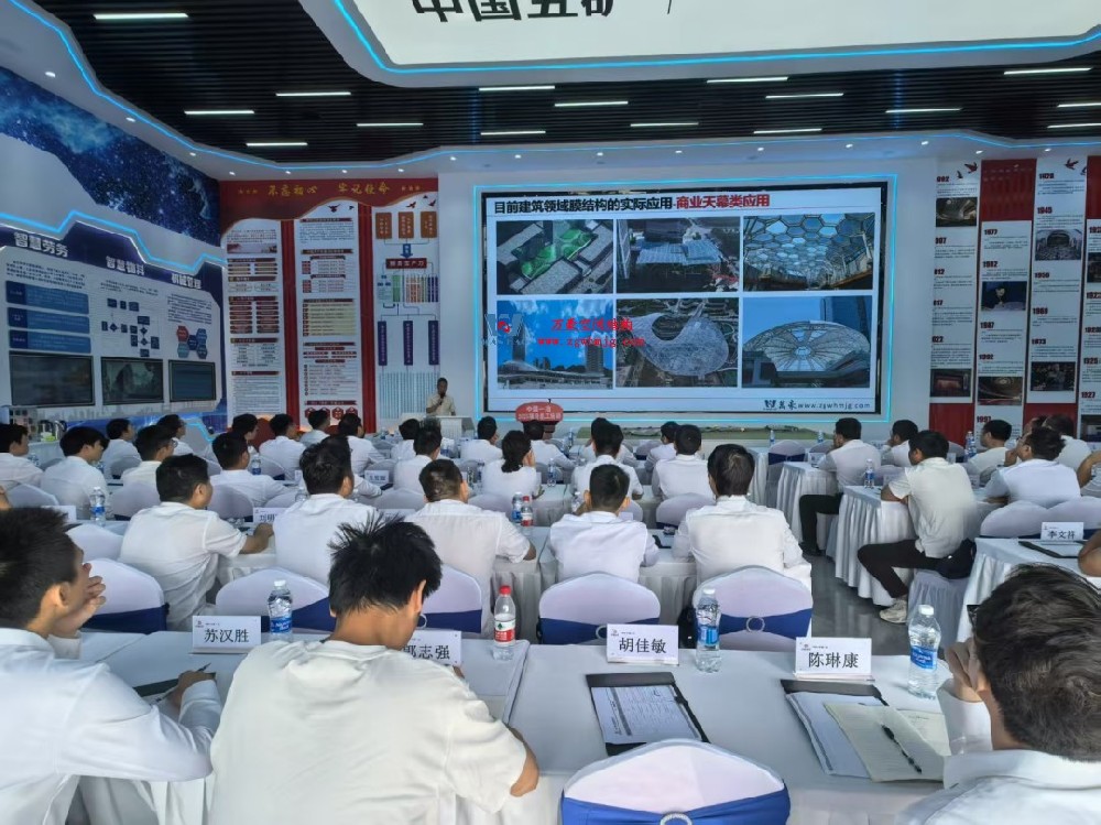 浙江萬(wàn)豪空間結(jié)構(gòu)集團(tuán)董事長(zhǎng)張委受邀向一冶集團(tuán)開展技術(shù)交流，共探空間結(jié)構(gòu)新未來(lái)！