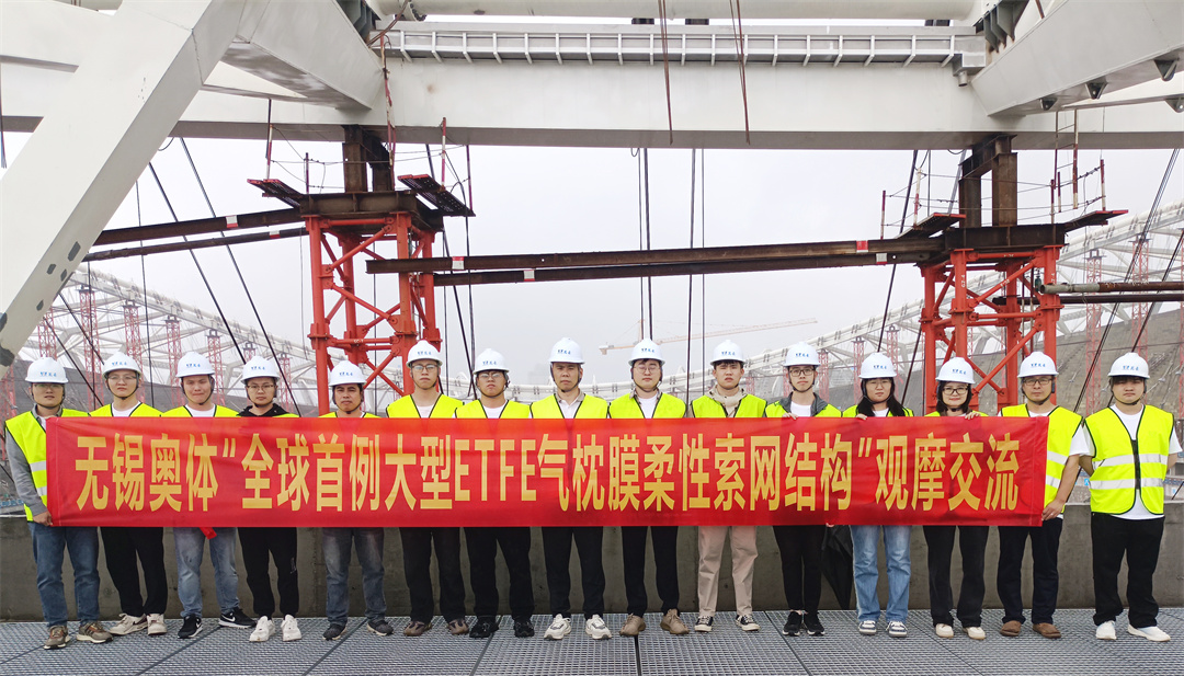 標(biāo)桿引領(lǐng)，智啟未來(lái)——萬(wàn)豪集團(tuán)營(yíng)銷、設(shè)計(jì)與技術(shù)骨干共赴無(wú)錫奧體中心，現(xiàn)場(chǎng)觀摩學(xué)習(xí)解鎖“創(chuàng)新密碼”