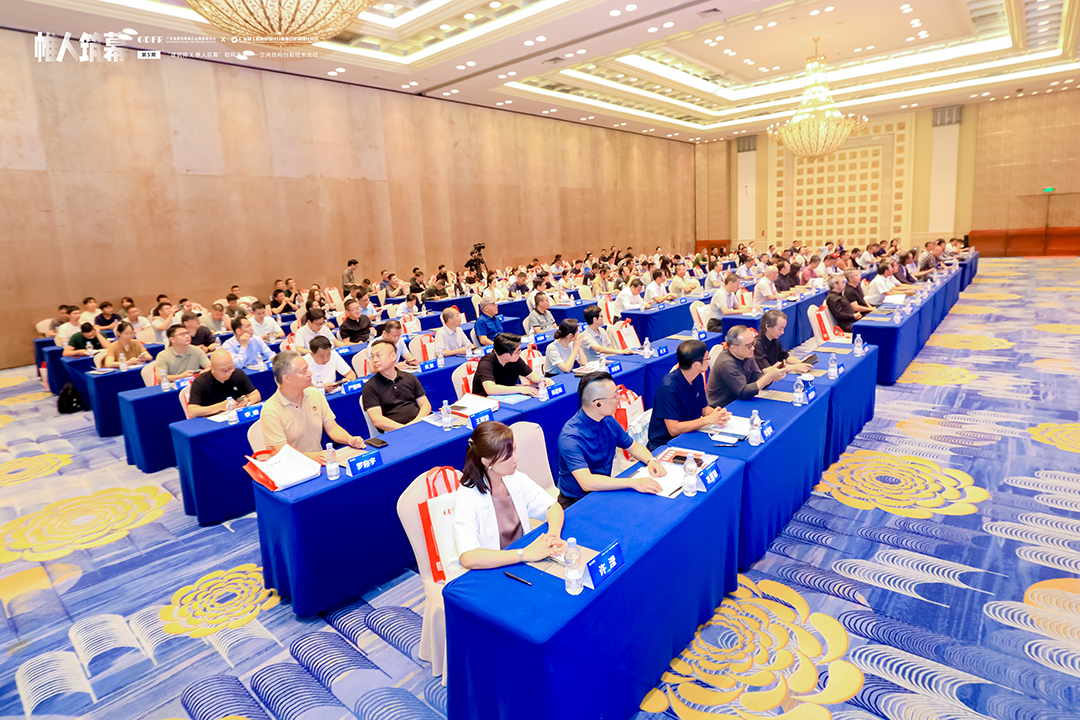 萬(wàn)豪集團(tuán)亮相廣州“ 帷人筑幕“論壇會(huì)-揭秘：復(fù)雜空間結(jié)構(gòu)與膜結(jié)構(gòu)建筑設(shè)計(jì)施工重難點(diǎn)