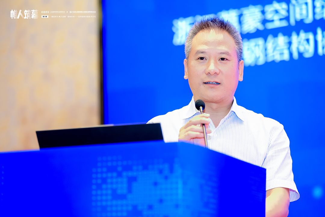 萬(wàn)豪集團(tuán)亮相廣州“ 帷人筑幕“論壇會(huì)-揭秘：復(fù)雜空間結(jié)構(gòu)與膜結(jié)構(gòu)建筑設(shè)計(jì)施工重難點(diǎn)