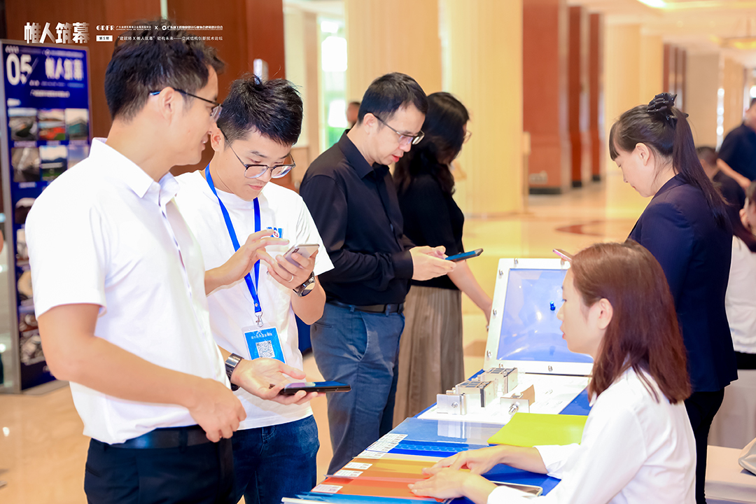 萬(wàn)豪集團(tuán)亮相廣州“ 帷人筑幕“論壇會(huì)-揭秘：復(fù)雜空間結(jié)構(gòu)與膜結(jié)構(gòu)建筑設(shè)計(jì)施工重難點(diǎn)