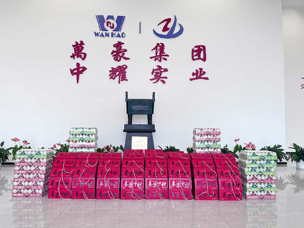 家國同慶，月滿人間|浙江萬豪集團中秋國慶雙節(jié)福利到！