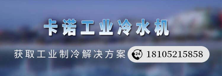 延安低溫冷水機組冷水循環(huán)機多少錢