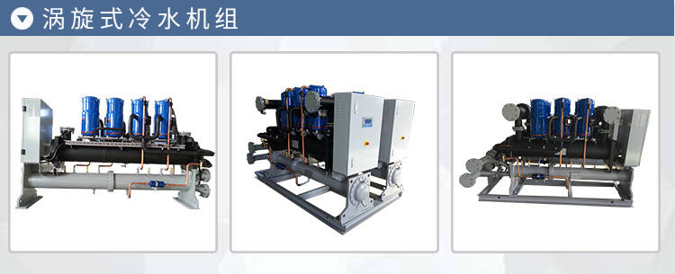 延安低溫冷水機組冷水循環(huán)機多少錢