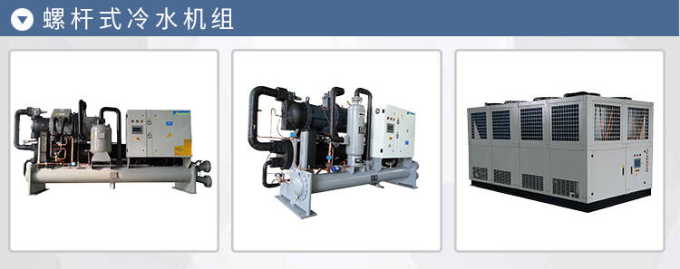 延安低溫冷水機組冷水循環(huán)機多少錢