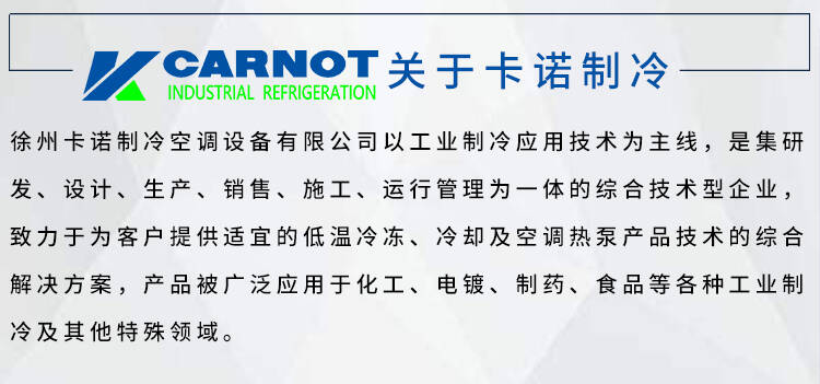 延安低溫冷水機組冷水循環(huán)機多少錢