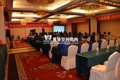 萬豪舉行2015年終會暨2016年規劃會