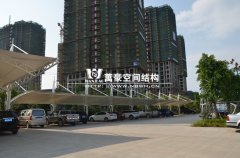 溫州開發區管委會膜結構雨棚