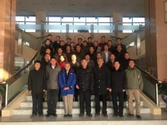 《膜結構工程施工質量驗收規程》、《空氣支承膜結構設計與施工技術指南》編制工作會議在北京順利召開