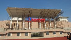 膜結構頂棚是什么？膜結構頂棚有哪些特點優勢？