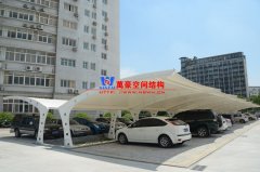 膜結構車棚的特征有哪些？膜結構停車棚對于其它車棚有哪些優勢？