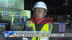 國內懸臂跨度最大斜拉橋高難度轉體,刷新新紀錄！