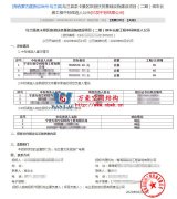 萬豪2020第8標-烏蘭縣茶卡景區旅游扶貧基礎設施項目（二期）膜結構工程