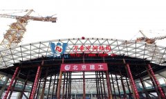 國會二期屋面網殼開始滑移安裝，將建成108米可開合屋面